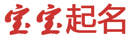 熱點視野門戶起名网